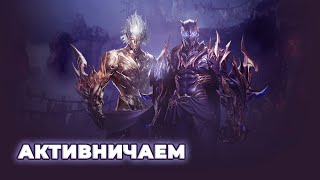 LOST ARK  Активные беседы  Live 🔴 [upl. by Yenttirb444]