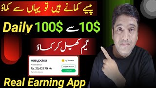 Life Time Earning App  Coinvid Earning App Full Detail  Long Time Earning App  Make Money Online [upl. by Nilhsa843]