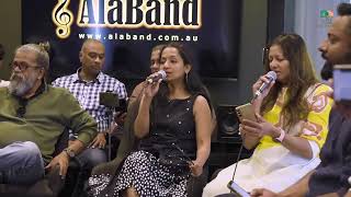 දුරකථනයකින්  Durakathanayakin cover by AlaBand [upl. by Burnard800]