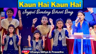 Kaun Hai Kaun Hai  Hindi Christian Song  Mrs Blessie Wesly [upl. by Alick]