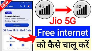 jio 5g kaise activate kare  Jio True 5g kaise activate kare  Jio true 5g unlimited data activate [upl. by Ornas851]