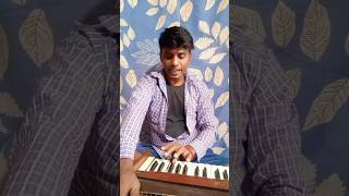 पहीले पहील कैनी बरतिया  harmonium per kaise bajaen  how to harmonium play chhath Puja song [upl. by Dew]