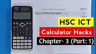 HSC ICT  Chapter 3  Calculator Hacks  Part 1  HSC ICT Chapter 3 10 Minute School  HSC ICT [upl. by Suiraj456]