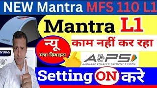 MANTRA L1 Installation Made EASY for Beginners Mantra L1 install kaise karen I Aeps RD Service [upl. by Sekofski]