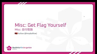 CTF 新手教學  自行取旗  Get Flag Yourself 其他挑戰 Misc HKCERT CTF 2024 題解 [upl. by Dicky]