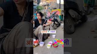 diwali ki rangoli shorts aunty comedy youtubeshorts viral [upl. by Lipfert]