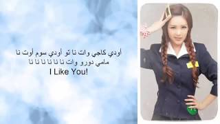 Tara roly poly arabic lyrics [upl. by Cirala664]