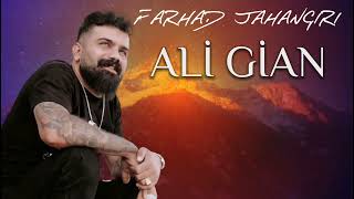 Farhad Jahangiri  Ali Gian 2023  Dj Black Remix [upl. by Akinek770]