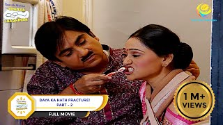 Daya Ka Hath Fracture  FULL MOVIE  PART 2  Taarak Mehta Ka Ooltah Chashmah  Ep 442 to 445 [upl. by Allissa665]