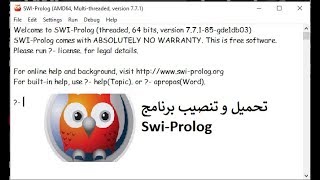 تحميل و تنصيب برنامج SwiProlog على الويندوز [upl. by Eiramnwad1]