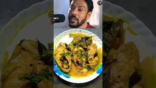 Ranveer Brars Special Fish Moilee Reciperanveerbrarshortsshortsfeedshortsviral [upl. by Lindsley]