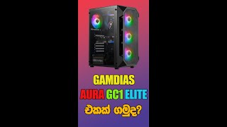 Gamdias Aura GC1 Elite Case [upl. by Rebe]