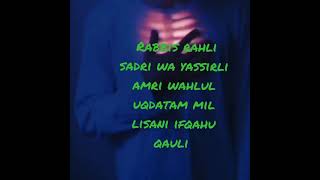 Rabbish Rahli sadri wa yassirli amri [upl. by Grayce850]