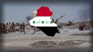 quotSwords of Iraqquot  Iraqi Patriotic Song [upl. by Aytnahs]