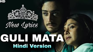 Guli Mata Hindi Version  Pritam Adhikari  Shreya Ghoshal  Saad Lamjarred  Jennifer Winget [upl. by Swaine480]