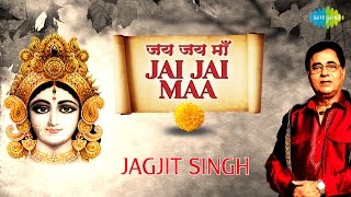 Jagjit Singh  Navratri Songs  माता के भजन  जगजीत सिंह  नवरात्री भक्ति गीत [upl. by Legge]