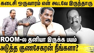 🔴கடைசியா என்கிட்ட பேசுன வார்த்தை  Vela Ramamoorthy Interview about Marimuthu  Ethirneechal [upl. by Neibart]