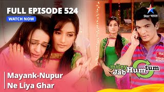 Full Episode 524  MayankNupur Ne Liya Ghar  Miley Jab Hum Tum  starbharat [upl. by Yud]