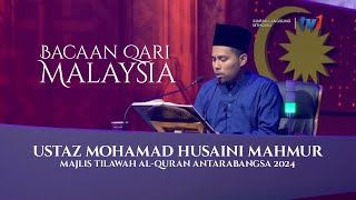 USTAZ MOHAMAD HUSAINI MAHMUR • Bacaan Qari Malaysia  Majlis Tilawah AlQuran Antarabangsa 2024 [upl. by Brenan]