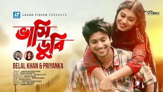 Vashi Dubi By Belal Khan amp Priyanka  HD Music Video 2017  Musfiq Litu [upl. by Sproul379]