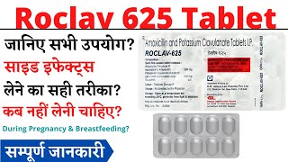 Roclav 625 Tablet Uses amp Side Effects  Roclav 625 Tablet Ke Fayde Aur Nuksan [upl. by Patsy]