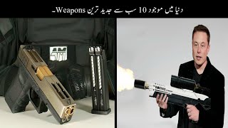 10 Most Advance Weapons In The World  Haider Tech [upl. by Rhoades]