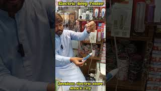 Electric beep tester zeeshanelectricstore electric youtubeshorts shortvideo viralvideo [upl. by Marten421]