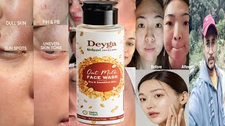 Deyga Oat Milk Face Wash  Honest Review [upl. by Sihtnyc]