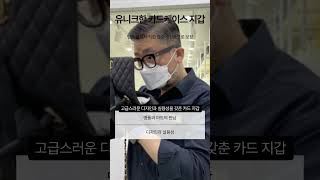 루이비통 X 니고 포켓오거나이저 카드케이스지갑 N60391 강남중고명품 중고명품매장 luxury 명품경매 중고명품 경매 중고명품매입 fashion diamond [upl. by Lud441]