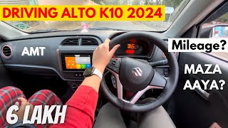 6 लाख मैं BEST👌New Maruti Alto K10 2024 VXI plus AMT DRIVE  Alto K10 new model 2024 2023 Alto [upl. by Laehplar]