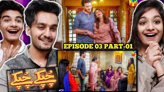 Chupke Chupke Episode 3 Reaction  Indian Reaction on Chupke Chupke  Part 1  Pakistani Drama [upl. by Esinaj]