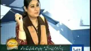 Sheikh Rasheed embaracing asma chaudhry [upl. by Nessah]