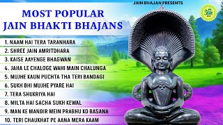 सबसे ज्यादा सुनें जाने वाले जैन भजन  New Jain Bhajan 2024  Jain Bhakti Bhajan  Jain Bhajan [upl. by Nathanael]