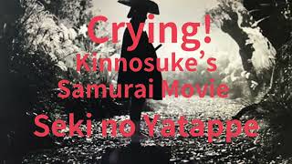 Crying Kinnosukequots Samurai Movie Seki no Yatappe [upl. by Jandel]