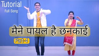 Maine Payal hai Chhankai Part 4 मेने पायल है छनकायी Full Dance Session For Housewives By Parveen S [upl. by Janaye]