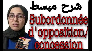 la subordonnée dopposition et de concession اجي تفهم [upl. by Aknayirp567]