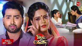 Sinduur Khella  ସିନ୍ଦୁର ଖେଳ  Full Episode  257  Odia Mega Serial on Sidharth TV 8pm [upl. by Ahsillek395]