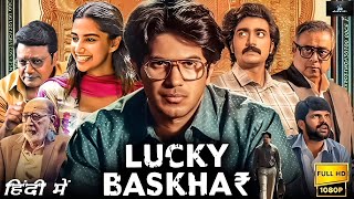 Lucky Bhaskar full movie in hindi  lucky bhaskar 2024 Full Movie हिंदी में [upl. by Ardath]