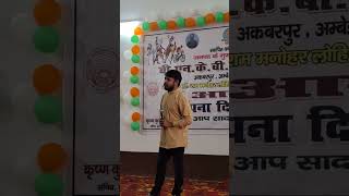 Annual function Aroh 202425 Performed by Radhakrishnan [upl. by Laing]