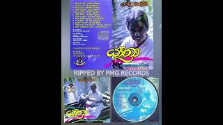 Nanda Malini  Yathra 🎼 🎻 320kbps  Ripped by PMG RECORDS [upl. by Uolymme817]