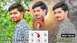 HDR Face Smooth Skin Whitening Photo Editing  Autodesk Sketchbook Skin Painting Photo Editing [upl. by Dorahs]