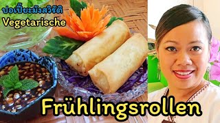 Frühlingsrollen Selber Machen REZEPT  asiatische Vorspeise asiatisch Kochen thailändisches Essen [upl. by Elyn]