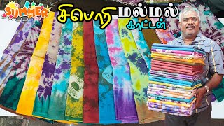 Summer New Arrival SHIBORI DESIGNS 120 COUNTS MAL MAL COTTON SAREES collection  KLMN Fashion [upl. by Loma]