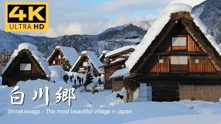 Shirakawago in WINTER  Explore Japans most famous fairytale village  白川郷 【2023】 [upl. by Crispa]