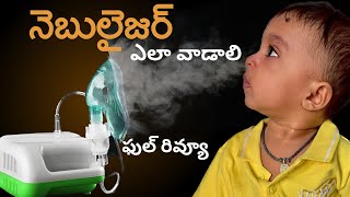 How To Use Nebulizer Mechine  How To Use Nebulizer For Baby at Home  Apollo [upl. by Ecirtnuahs]