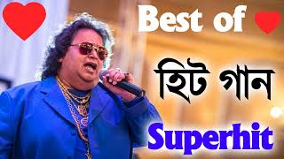 best of bapi lahiri Bengali hit gaan  Nonstop mix Bangla gaan all bangl gaan valo valo gaan [upl. by Tchao]