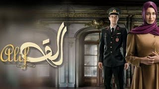 Alif Turkish drama Series Episode 01 Hindi dubbing  Urdu Dubbed [upl. by Caundra]