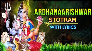 अर्धनारीश्वर स्तोत्रम्  Ardhanarishwara Stotram With Lyrics  Lord Shiva Shloka  Shravan Special [upl. by Anastassia706]