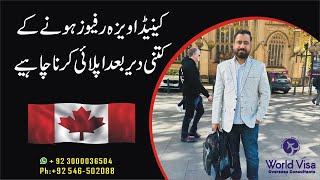 Canada visa reapply after refusal [upl. by Rosamond]