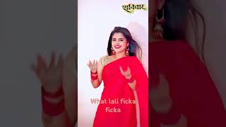 fika fikafikafika createrkhanreelss Sort video bhojpuri [upl. by Ruby]